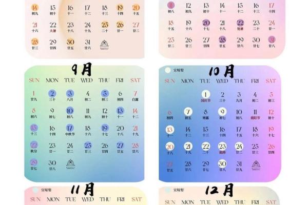 2024年领证寓意最好的日子 2024年领证寓意最好的日子