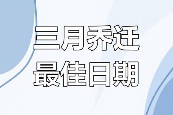 2020年4月25日适合搬家吗 2020年4月25日适合搬家吗