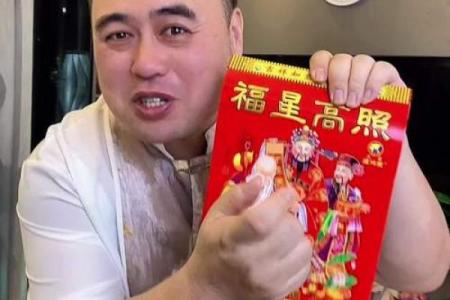 2025年9月5日黄历