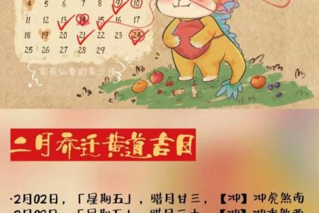 2021搬家黄道吉日4月(搬家黄道吉日2021年4月搬家吉日吉时)