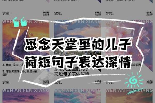 母亲梦见儿子死了好不好 母亲梦见儿子死了好不好
