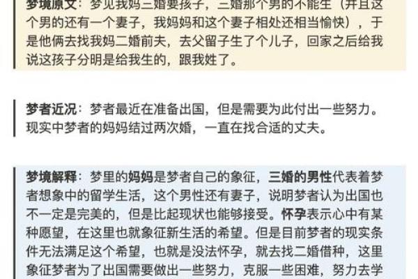 母亲梦见儿子死了好不好 母亲梦见儿子死了好不好