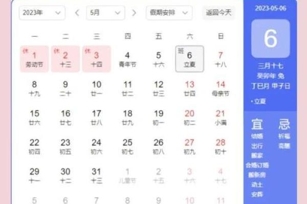 4月动土装修吉日查询 4月动土装修吉日查询