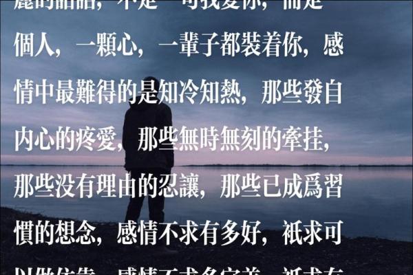 梦到心里念念不忘的人 梦到心里念念不忘的人