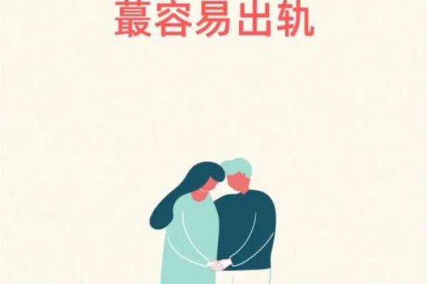 梦到男人出轨了预示什么意思 梦到男人出轨了预示什么意思