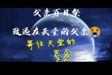 女儿梦见爸爸死了哭醒