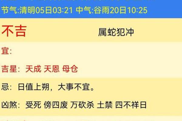 2022年四月搬家黄道吉日 2022年四月搬家黄道吉日