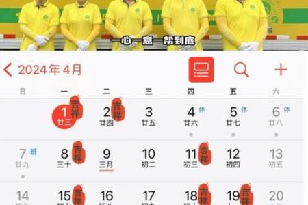 4月最好的三个日子