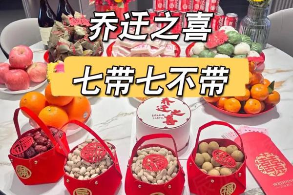 搬家必须带三样东西 搬家必须带三样东西