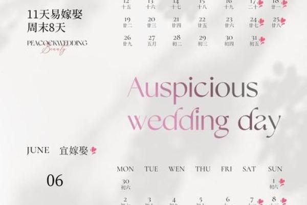 2025领证最佳日子属牛2.12 2025领证最佳日子属牛2.12