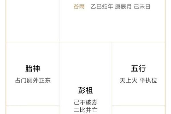 2025年的黄道吉日有哪些 2025年的黄道吉日有哪些