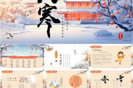 2025大寒后几天动土最好