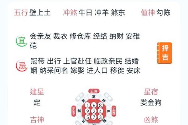 5月建房动土下午吉日 5月建房动土下午吉日