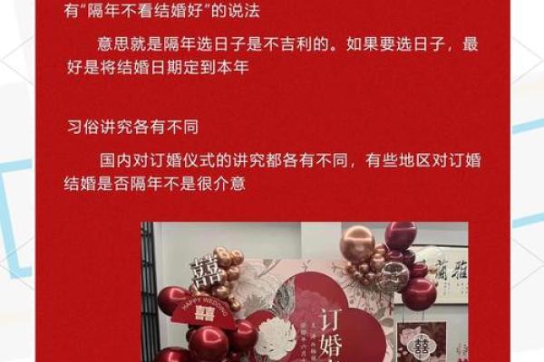 2025年最佳订婚日子合婚 2025年最佳订婚日子合婚