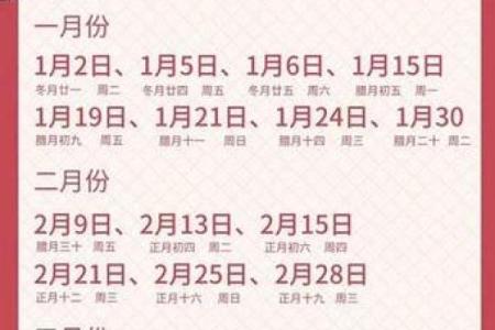 六月装修开工黄道吉日查询