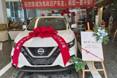 提车黄道吉日4月