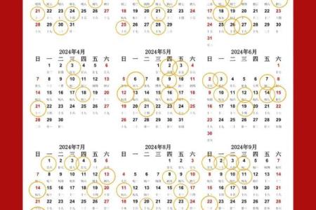 四月份装修黄道吉日查询