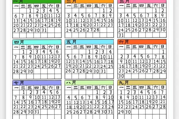 2025年日历农历阳历表对照表(2025年日历农历阳历表对照表19日) 2025年日历农历阳历表对照表(2025年日历农历阳历表对照表19日)
