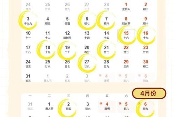 搬家2021年4月最佳时间是几月(搬家2021年4月最佳时间是几月份) 搬家2021年4月最佳时间是几月(搬家2021年4月最佳时间是几月份)