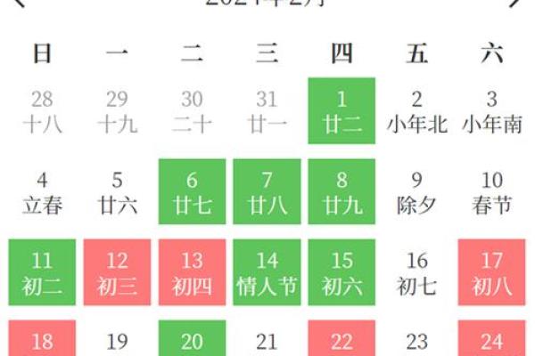 2024年适合搬家的日子有哪些呢(2024年黄道吉日婚嫁) 2024年适合搬家的日子有哪些呢(2024年黄道吉日婚嫁)