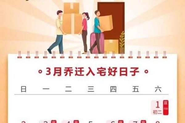 2025年最佳结婚吉日表结婚月份和新郎相冲怎么化解 2025年最佳结婚吉日表结婚月份和新郎相冲怎么化解