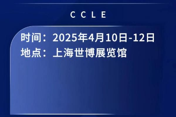 2025年4月12日 2025年4月12日