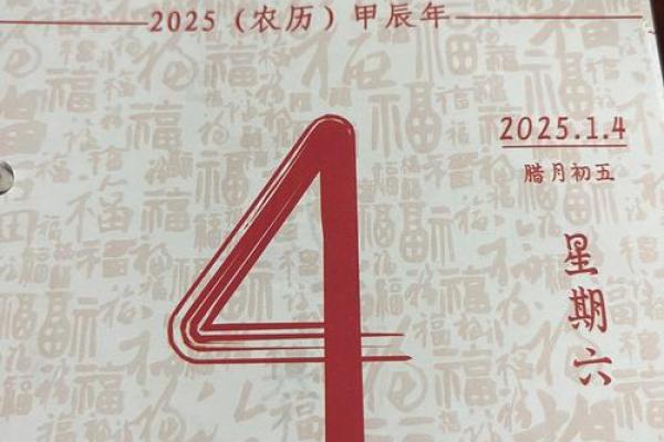 2025年4月日历表简单又好看 2025年4月日历表简单又好看