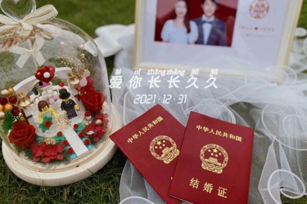 2021年4月领证吉利日期是哪天 2021年4月领证吉利日期是哪天