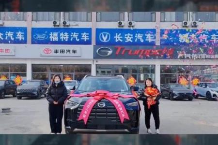 2020年4月5日能否提车