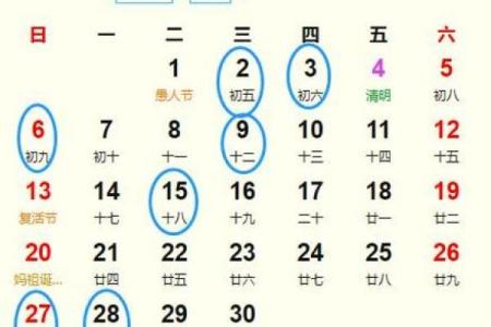 搬新家选日子黄道吉日2025年
