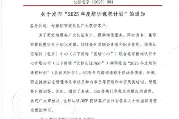二零二零年通书查看(2025年通书大全) 二零二零年通书查看(2025年通书大全)