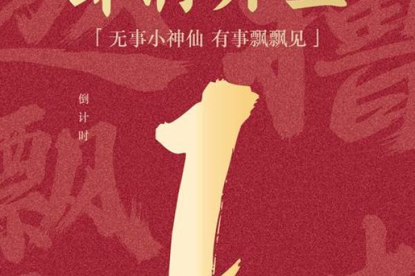 2021年四月哪天开业最好 2021年四月哪天开业最好