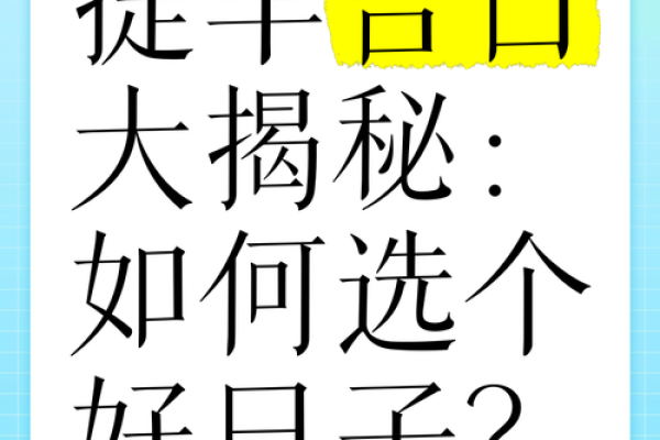 2025年提车吉日查询 2025年提车吉日查询