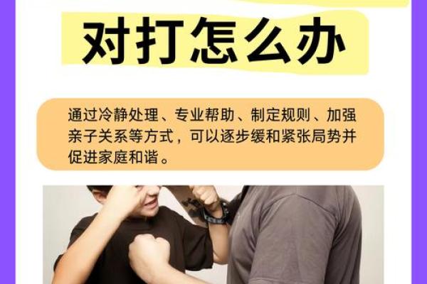 女儿梦见父亲被打什么预兆 女儿梦见父亲被打什么预兆