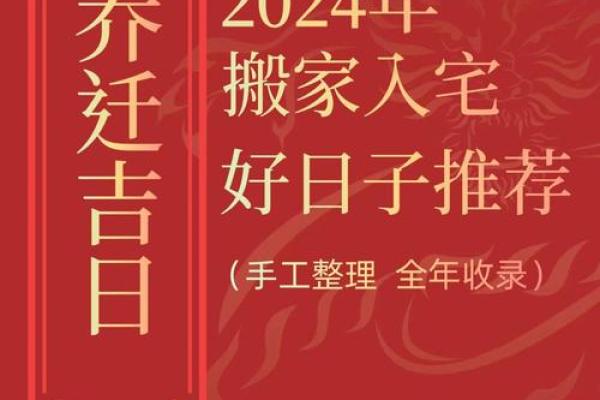 2022年2月乔迁之喜黄道吉日(2022年2月乔迁最吉利好日子) 2022年2月乔迁之喜黄道吉日(2022年2月乔迁最吉利好日子)