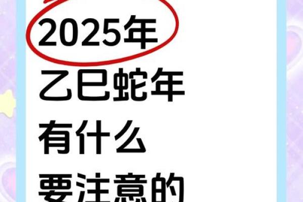 2025新居入宅最佳日子本命年(2020年本命年搬家黄道吉日) 2025新居入宅最佳日子本命年(2020年本命年搬家黄道吉日)