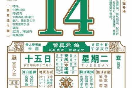 2025年三月适合开业的日子