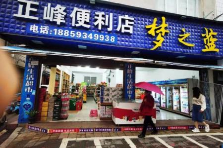 2021年四月哪天开业最好