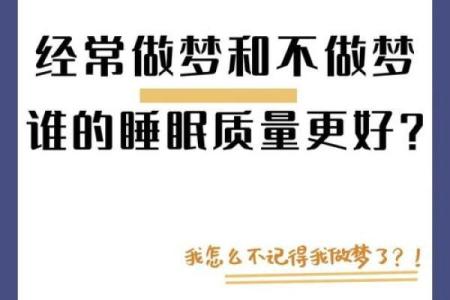 连续梦到一个人好几天是为什么