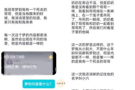 梦见被人跟踪是什么意思