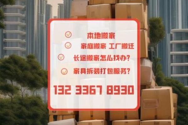 四五月份可以搬家吗(四五月份哪天适合搬家) 四五月份可以搬家吗(四五月份哪天适合搬家)