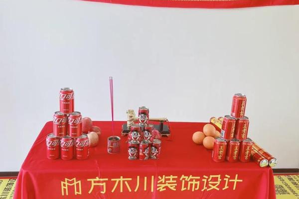 装修开工第一锤敲在什么位置 装修开工第一锤敲在什么位置