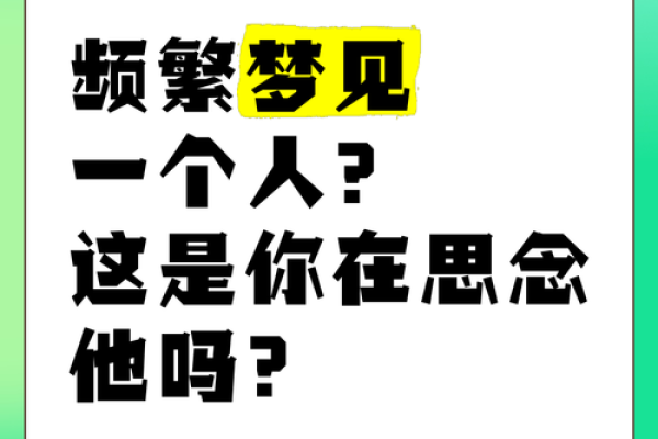 梦到一个人死了预示什么 梦到一个人死了预示什么