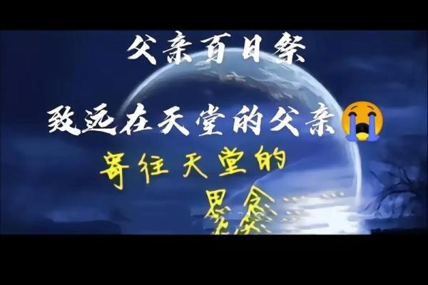 梦到老公的爸爸去世什么预兆 梦到老公的爸爸去世什么预兆