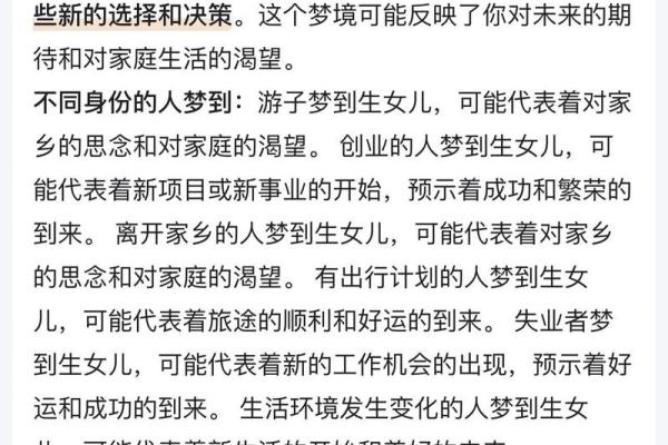 梦见死了的人和自己说话是什么预兆 梦见死了的人和自己说话是什么预兆