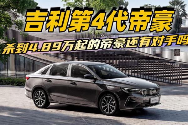 2021年4月提车最吉利的日子是什么 2021年4月提车最吉利的日子是什么