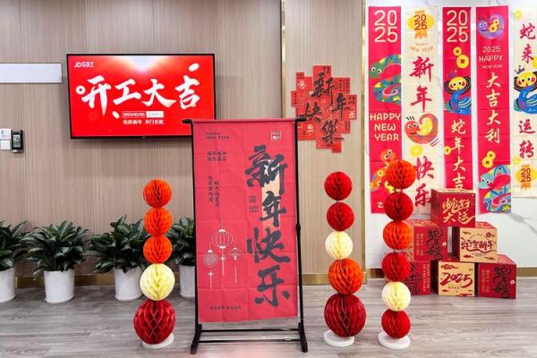 开业大吉日子查询2025年2月 开业大吉日子查询2025年2月