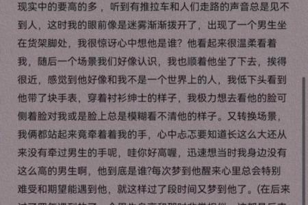 梦见老情人是什么意思有什么预兆