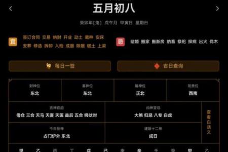 3月份哪天适合搬家的黄道吉日