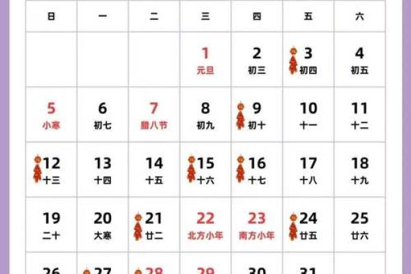 2025年5月份黄道吉日一览表查询 2025年5月份黄道吉日一览表查询